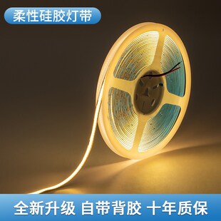 灯带led灯条线型led嵌入式 cob酒柜24v低压防水自粘客厅吊顶无主灯