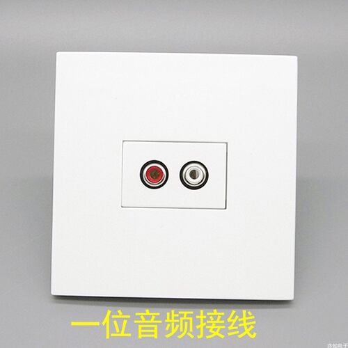 86型一位音频免焊接插座AV插座接线模块双莲花多媒体面板墙壁插座