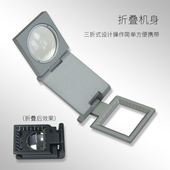 折叠便携式 金属中号大号照布镜10倍纺织印刷放大镜带刻度黑灰平面