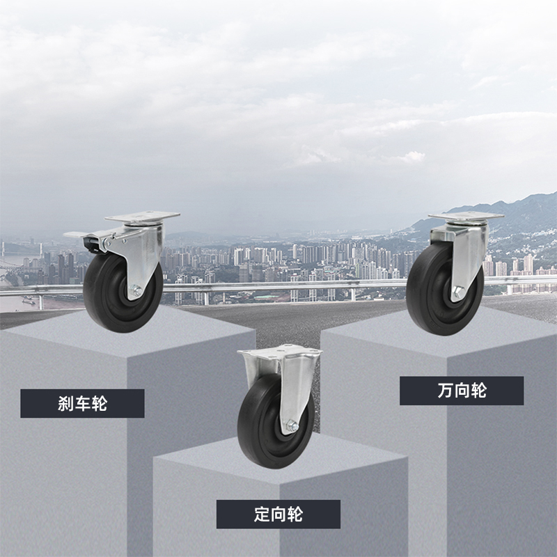 3寸纤维尼龙黑色耐高温轮230度万向脚轮4寸工业烘烤轮子万向轮5寸