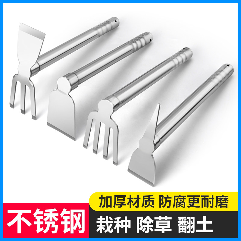 户外农具锄头全钢挖笋种菜种花加厚锄头农用耙镐不锈钢两用小锄头,鲜花速递/花卉仿真/绿植园艺,锄头,淘宝优惠券,粉丝福利购,淘宝优惠卷