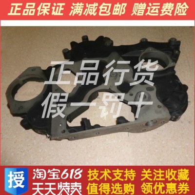 东风 江淮 发动机朝柴配件4102AZL.02.06-2齿轮室原厂