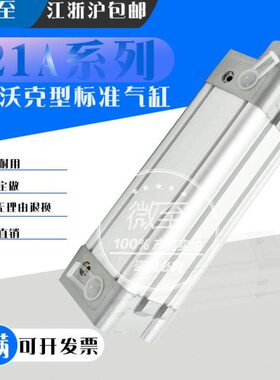 METALWORK麦特沃克气缸136A/121A63/80/1000075/100/125/150CN AP