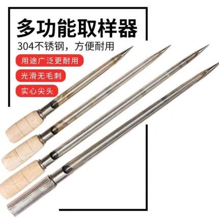 取粮器不锈钢粮食取样器大号取土铝盒粮探子扦钎粉末颗粒玉米水稻