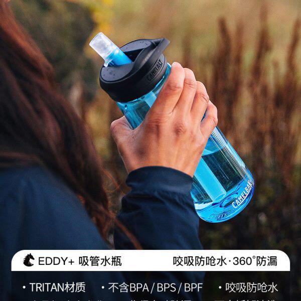 美国驼峰塑料咬嘴吸管水杯便携运动健身水壶男女超大容量耐摔水瓶