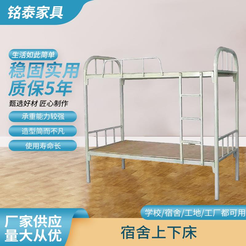 宿舍圆管上下铺铁艺床学校学生寝室双层铁床工地高低铁架床午睡床