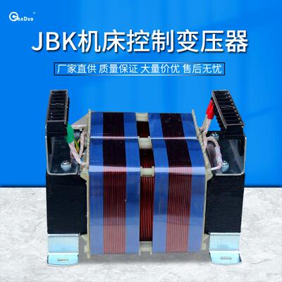 供应JBK3-1600VA机床控制变压器|380V/220V110V127V36V|1台起订