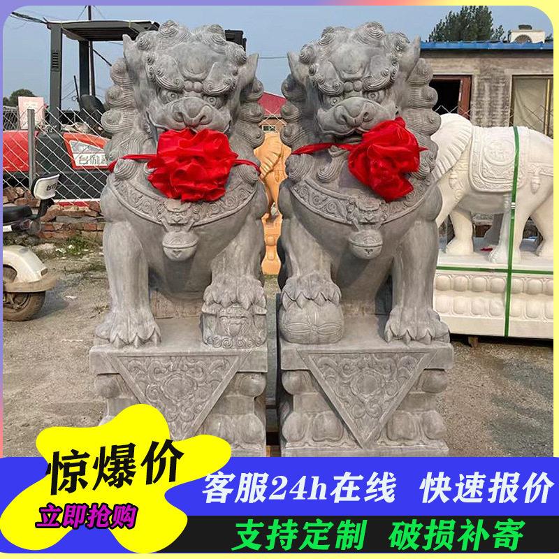 定制石雕青石狮子一对别墅酒店门口雕塑摆件镇宅汉白玉青石石狮子