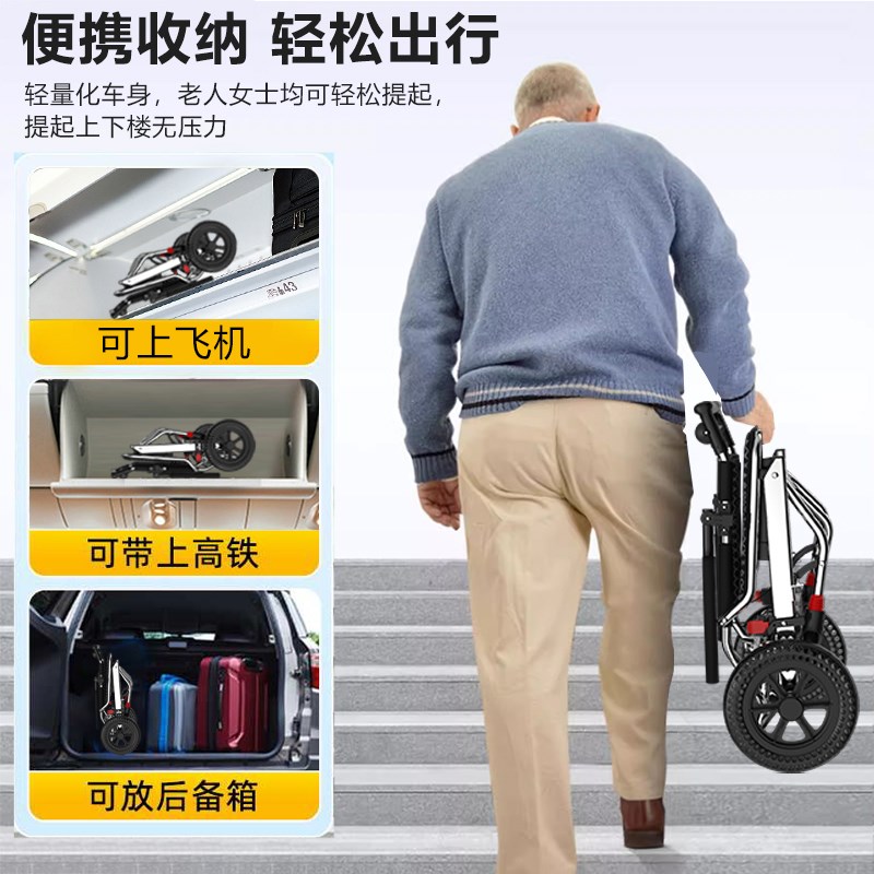 飞机老年轮椅车手推车折叠超轻便小型旅游助行便携代步车老人