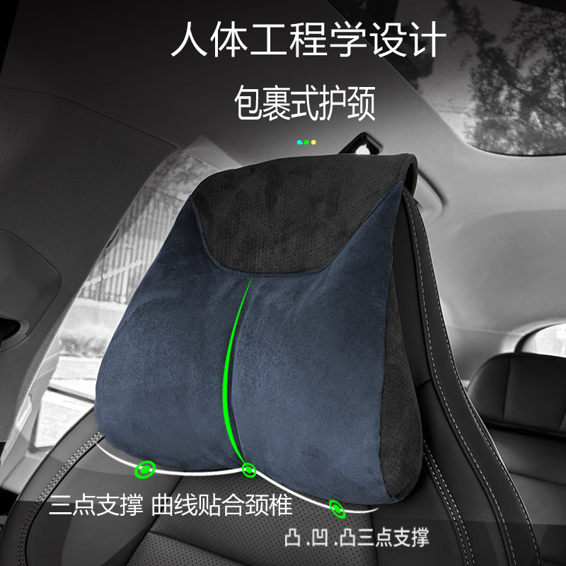 Axivy汽车翻毛头枕领克01/02/06/03+/09/05可调节护颈车内用品