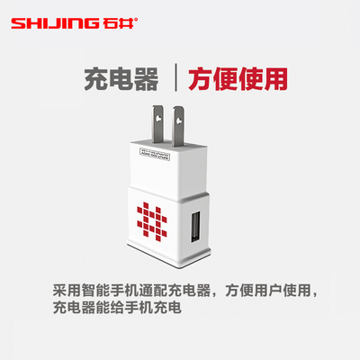 石井水平仪自动高精度红外5线绿光蓝光多功能贴地贴墙激光投线仪