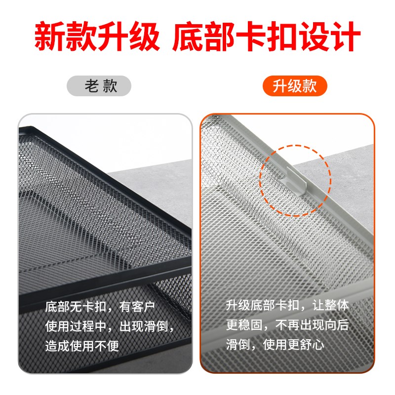 文件收纳架金属文件筐A3A4文件收纳盒多层档案架资料文件栏办公桌