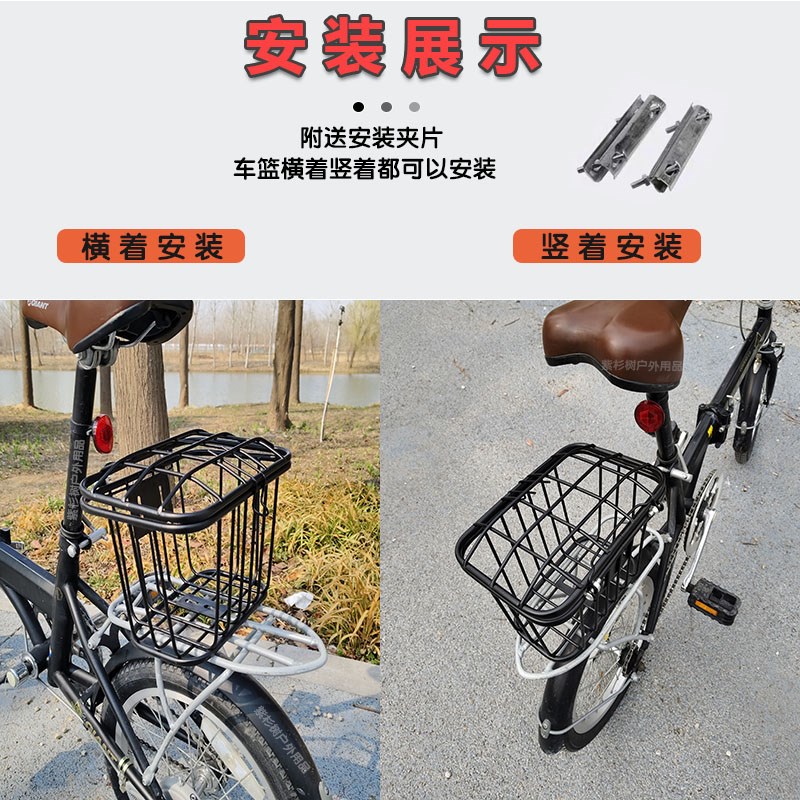 折叠自行车后车筐菜篮学生山地车后置车篮后衣架货架不锈钢车篓子