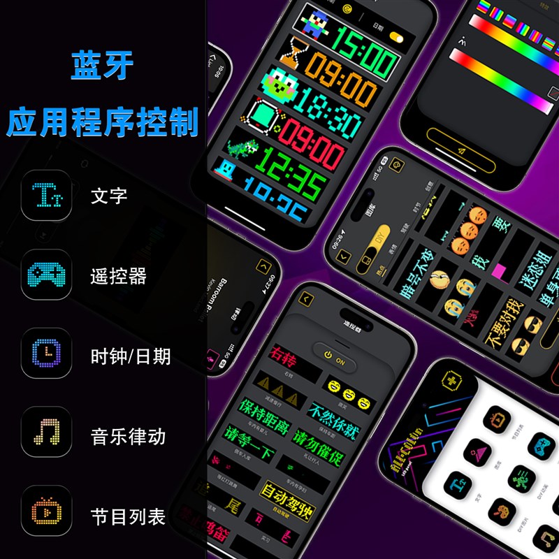 LED柔性显示屏电子全彩软屏广告牌商店滚动广告DIY编辑文字幕时钟