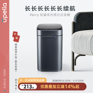 优百纳智能垃圾桶家用感应客厅厨房卫生间厕所带盖轻奢高颜值