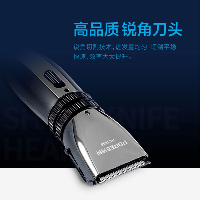 博锐1905 5808剃头发理发器儿童充电式电推剪电推子家用自己剪发