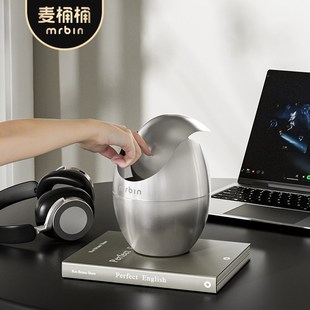 创意不锈钢茶几卧室家用迷你小桶 麦桶桶床头桌面垃圾桶高颜值个性
