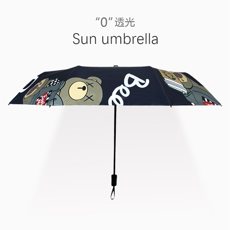卡通太阳伞女防晒防紫外线遮阳伞自动折叠雨伞女晴雨两用男生创意