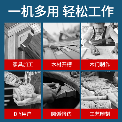 修边机木工电动工具大全雕刻开槽打磨装修多功能锣机电铲木铣神器