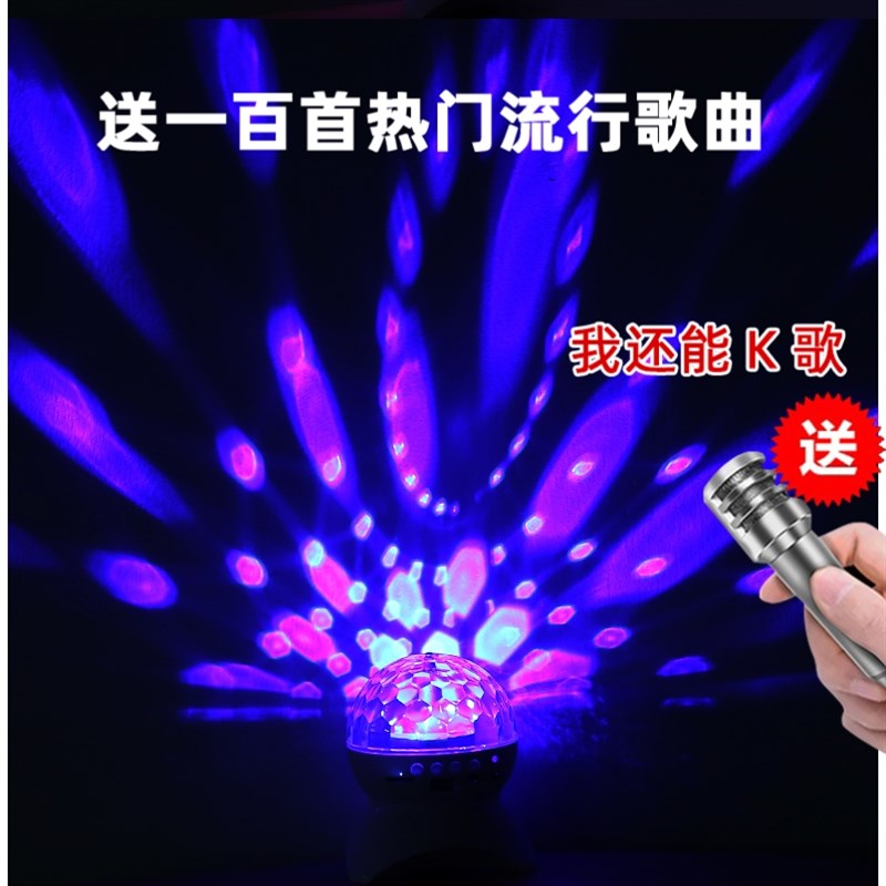 七彩灯无线蓝牙小音箱带彩灯手机小音响大音量迷你旋转闪灯低音炮