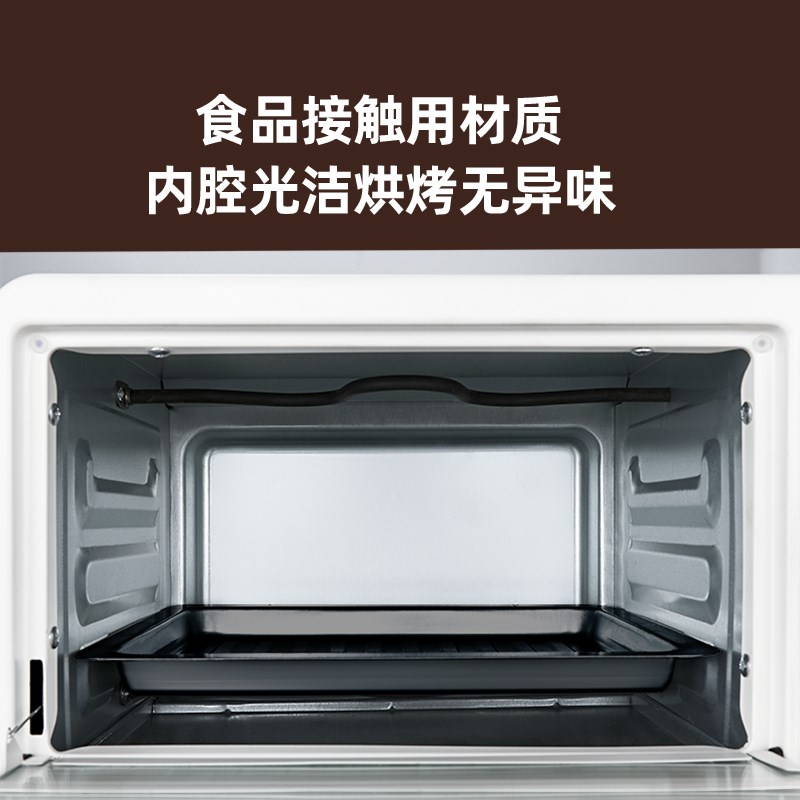 新飞16L多功能烤箱家用小型多功能新款迷你电烤箱家庭蛋糕烘培机