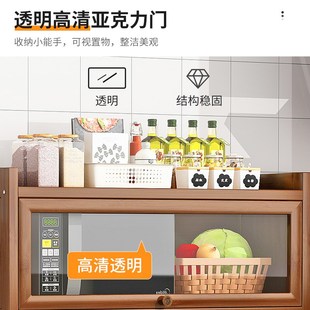 厨房置物架落地多层架子家用收纳柜子多功能餐边柜橱柜碗柜储物柜