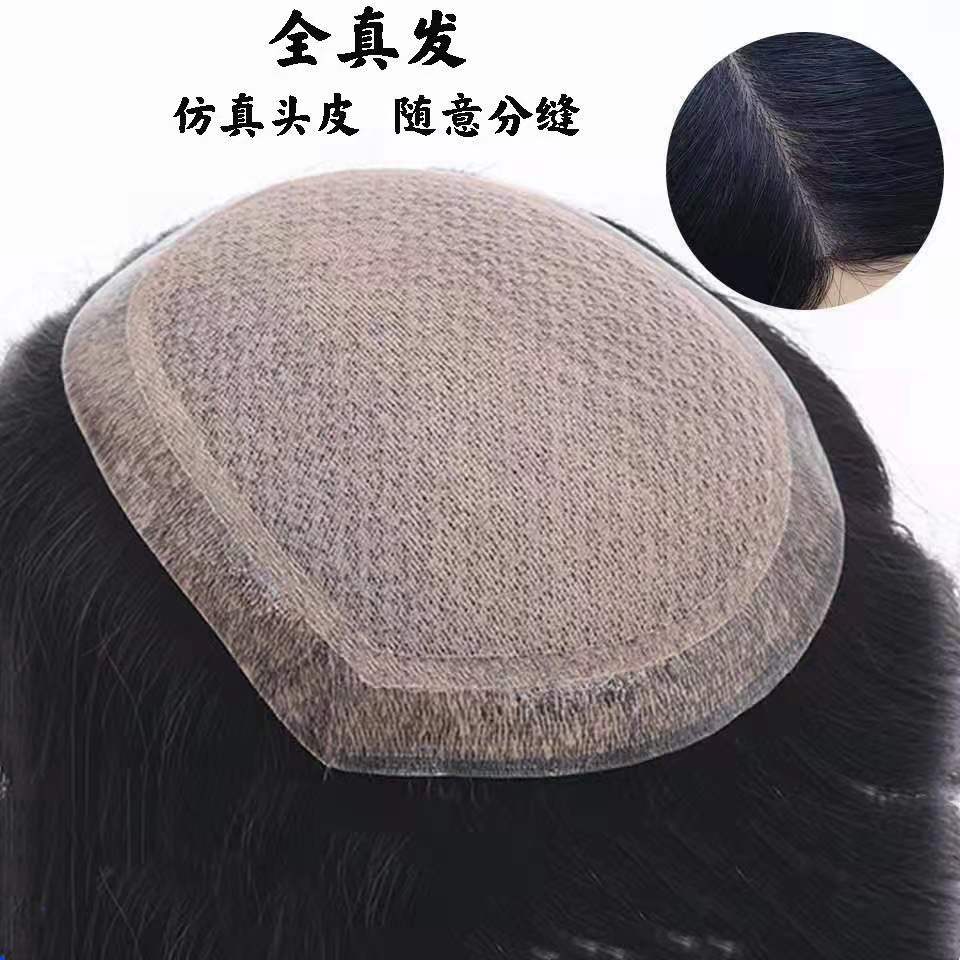 男士假发前额隐形透气全递针补发片发型短直发斜刘海真人发丝