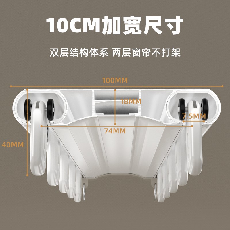 双轨道窗帘滑道铝合金窗帘轨道静音滑轨双轨一体滑轮双排隐形导轨