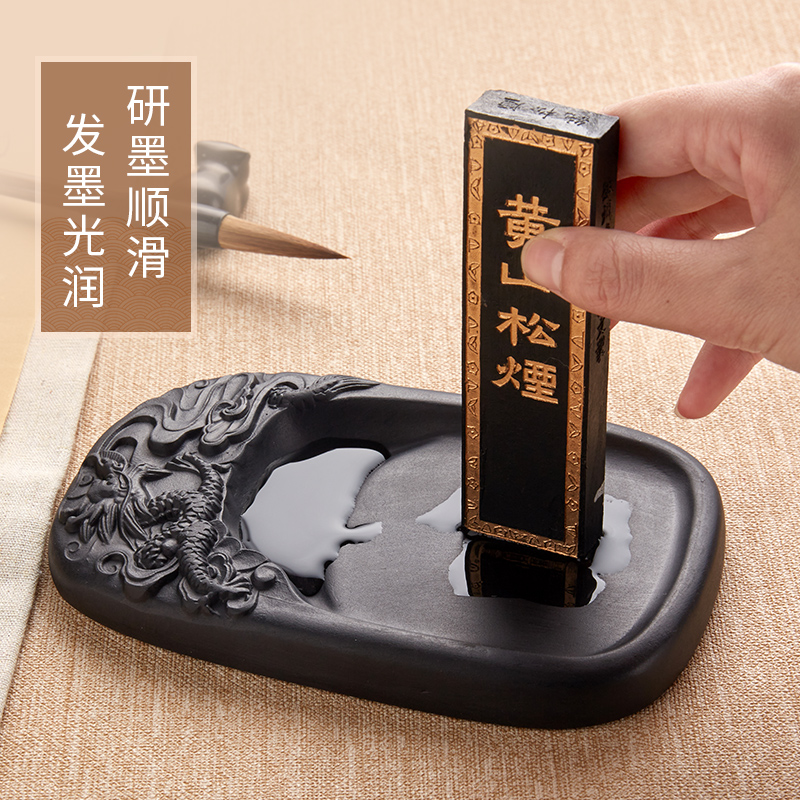 六品堂澄泥砚天然原石多功能四大名砚学生砚台磨墨书法用品墨碟墨