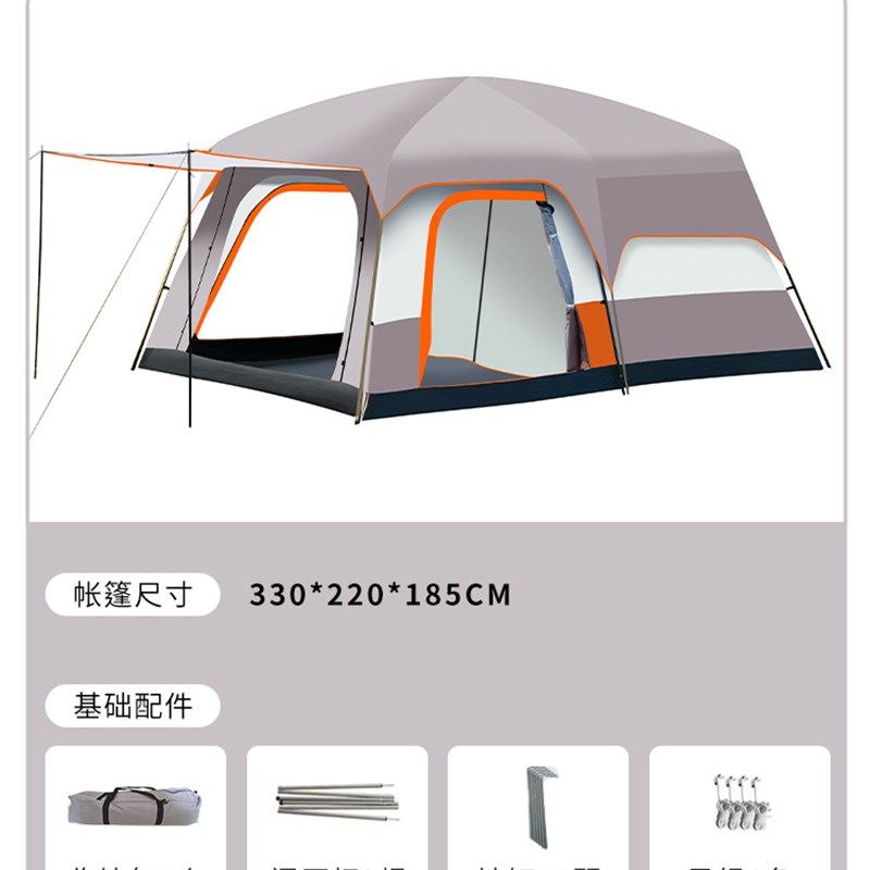 户外露营帐篷两室一厅自动帐篷超大空间野营豪华大型公园帐篷便携