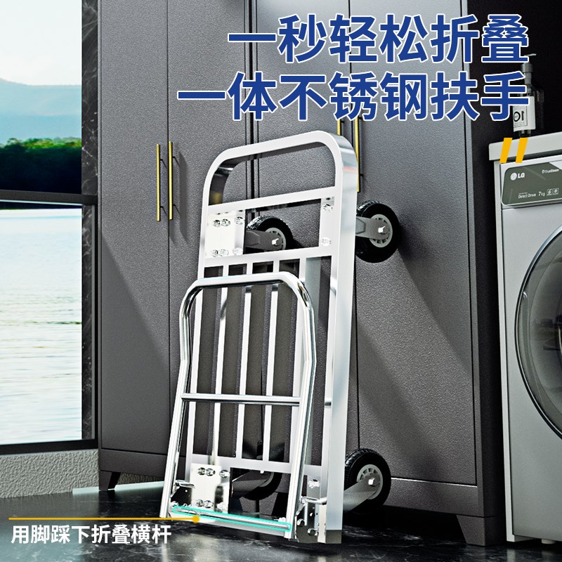 304不锈钢手推车方管折叠静音平板车推货车大号小推车拉货手拉车