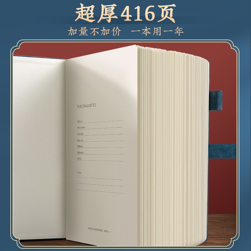 a4笔记本本子2025年新款国潮国风高颜值超厚加厚大号横线记事本商