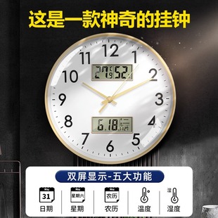 家用简约现代创意万年历电子时钟挂墙免打孔 钟表挂钟客厅2023新款