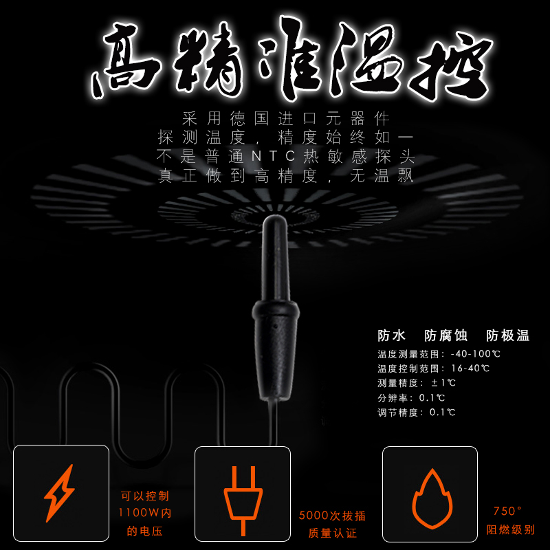 爬虫守宫温控器爬宠变色龙蜥蜴陆龟智能饲养箱加热垫恒温器水族