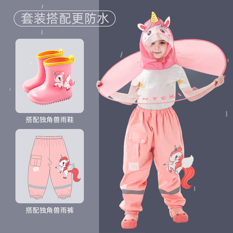 儿童雨衣斗篷式飞碟雨披男童幼儿园小孩女童1-3岁宝宝雨衣2薄防水