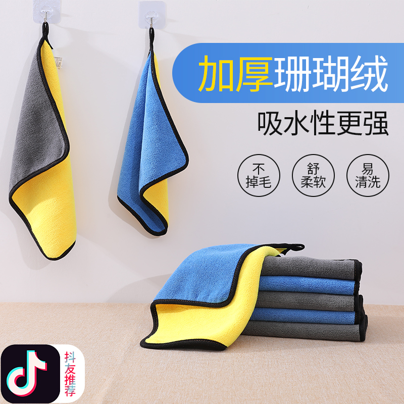 洗车毛巾擦车吸水加厚不易掉毛汽车抹布玻璃车内用品#