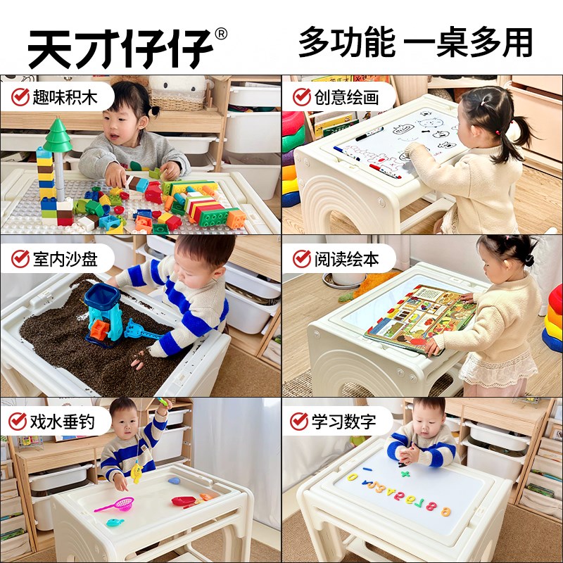 儿童多功能积木桌子男孩女孩大颗粒拼图游戏桌宝宝家用益智玩具桌