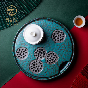 功夫茶具托盘简约家用茶道茶海 莲蓬茶盘陶瓷储水干泡茶台圆形中式
