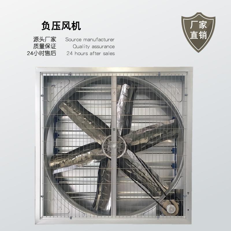 皮带式负压风机工业排风扇工厂养殖场排气扇强力通风换气扇抽气扇