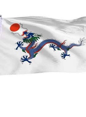 满清清朝国旗白底龙旗2号3号4号5678号黄龙旗满族历史影视旗定做