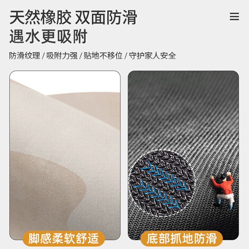 浴室弧形硅藻泥吸水防滑速干干湿分离地垫洗澡间门口小地毯