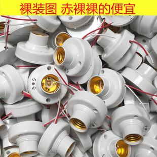 奥迹声光控灯座楼道走廊声控ld延时关感应灯头自动螺口