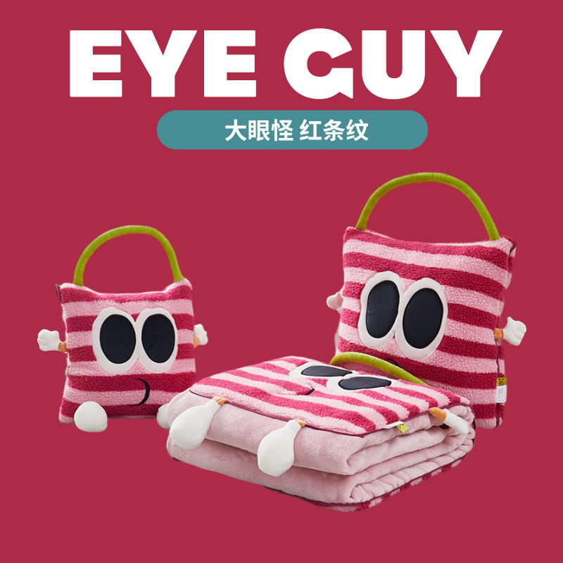 二合一抱枕被卡通爱抱枕毯子两用午睡盖毯车用靠枕夏,居家布艺,抱枕被,淘宝优惠券,粉丝福利购,淘宝优惠卷