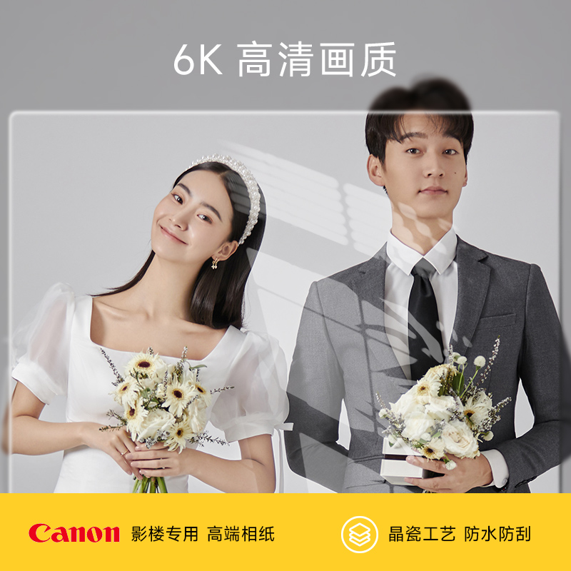 婚纱照挂墙相框定制全家福洗照片放大做成多宫格艺术照相片打印加