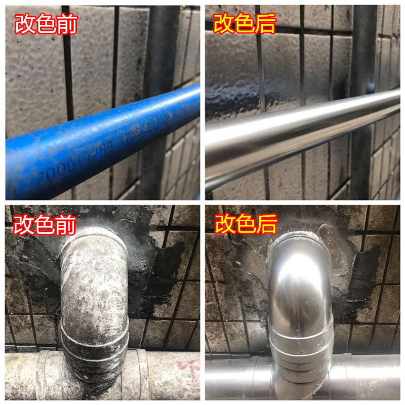 镀铬自动喷漆不锈钢专用漆镀烙电镀漆银色汽车轮毂电镀络手喷油漆