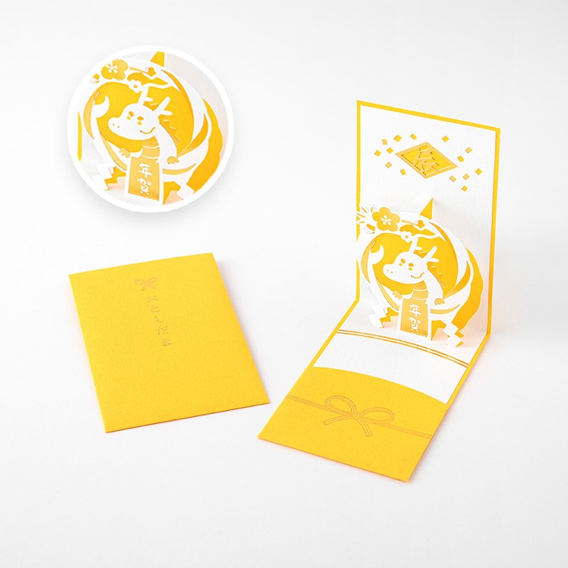 MIDORI礼金袋龙年红包创意新年封节日精致立体利是可爱贺卡