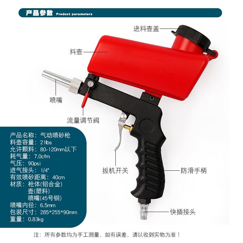 风动合金喷砂枪高压喷砂机除锈翻新去杂质喷沙除油冲沙工具,五金/工具,其他气动工具,淘宝优惠券,粉丝福利购,淘宝优惠卷