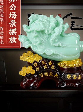 聚宝盆招财玉白菜客厅办公室装饰店铺业礼品乔迁新居送朋友