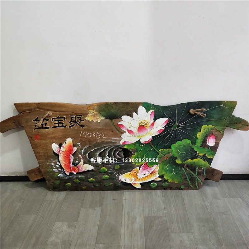 风化木板画手绘荷花客厅茶室九鱼图挂画饭店歺厅农家乐花园装饰画图片