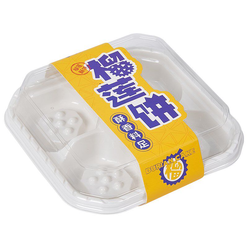 榴莲饼包装盒国潮新中点粒装烘焙糕点鲜肉打包吸塑盒